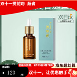 叙美雅旗舰正品【十万人购买】叙美雅祛班液套装护肤品软膜粉清新净肤液 清新水润护肤液15ml
