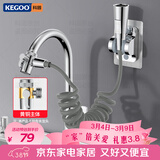 科固（KEGOO）水龙头延伸器防溅头厨房面盆通用外接花洒喷头铜分水起泡器 K5139