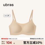 ubras无尺码云感托吊带背心隐形无痕文胸罩女士内衣女肤