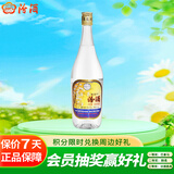 汾酒 出口玻汾 清香型白酒 53度 750ml 单瓶装 送礼宴请