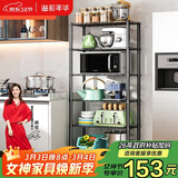 溢彩年华 六层厨房置物架落地储物收纳架 动微波炉架花架浴室架子 173M
