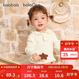 巴拉巴拉婴儿毛衣儿童冬季线衫男女童毛衫宝宝针织衫甜美208424103204