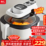 利仁（Liven）空气炸锅家用大容量5升可视电炸锅 烤箱空气炸锅机无油煎炸锅薯条机KZ-J5000A