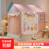 A类新款全底儿童蚊帐全封闭室内家用小房子遮光帘防摔防掉蒙古包 鹦鹉音乐派对富莱星-粉 120*200高1.7米（含床帘）