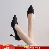 ZHR高跟鞋女细跟法式小香风OL拼色百搭通勤职业鞋女尖头浅口气质单鞋女 U76 黑色 38 