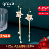 Grace Girl流苏花朵耳环女长款气质耳坠时尚耳饰品情人节礼物送女友老婆 花朵金色耳环-本地仓