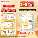 惠氏（Wyeth）启赋敏适HA适度水解低敏HMO婴幼儿营养配方奶粉 德国原装进口 3段 800g*1罐