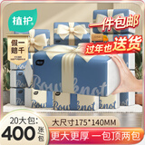 植护蝴蝶结抽纸4层400张*20大包整箱家用气垫纸巾婴儿餐巾面巾卫生纸