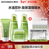 果本坚果护肤品套装礼盒补水保湿化妆品新年情人节礼物送老婆 洁60g+水60ml+乳液60g+面霜50g