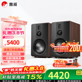 惠威（HiVi）全新升级D8.1MKII高保真8英寸书架音箱2.0发烧无源蓝牙功放电视音响 D8.1MKII（需搭功放使用）