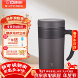 象印（ZO JIRUSHI） 保温杯304不锈钢广口杯真空保温保冷办公泡茶杯 KAE TA紫砂色