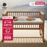 babycare0-3岁婴儿双面床垫新生儿4D空气纤维床垫宝宝儿童睡觉透气 120*65