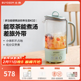 北鼎（Buydeem）多功能养生壶 迷你煮茶壶 家用保温壶 便携煮茶器 全玻璃恒温烧水壶 一体式花茶咖萃取壶 节日送礼 【一体式单壶】浅杉绿K32| 0.6L