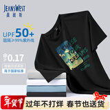 真维斯（Jeanswest）速干t恤男短袖夏季冰丝凉感网眼透气男士防晒半袖男生运动体恤衫