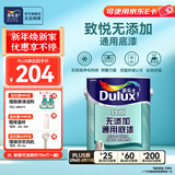 多乐士（Dulux）致悦抗甲醛净味五合一乳胶漆 环保内墙漆抗菌涂料白色油漆 A744 配套底漆 A749 5L