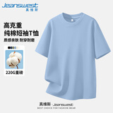 真维斯重磅短袖T恤男夏季220g纯棉纯色男士圆领半袖男宽松大码休闲体恤
