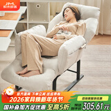 积木部落  懒人沙发可睡觉午休折叠床办公室休闲躺椅电脑椅可躺单人沙发床 米灰色+脚踏【折叠扶手】普通款