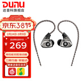 达音科（DUNU） TitanS音乐耳机入耳式HIFI耳塞动圈可换线发烧入门高保真有线流行学生高解析 TITAN S 咖啡色