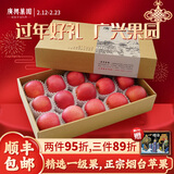 广兴果园山东烟台栖霞红富士苹果水果年货节日礼盒新鲜礼品福利 一级果 80mm  15颗礼盒