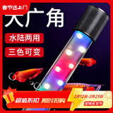 森森（SUNSUN）鱼缸灯变色LED灯潜水照明水族箱造景灯龙鱼防水灯管 （三色可变）40cm双排灯珠7W（带开关）