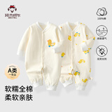 班杰威尔婴儿衣服两件装男女宝宝春夏纯棉哈衣爬爬服新生儿连体衣80