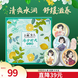 上海女人雪花膏冰沙面霜护肤品套装三八节女神礼物男女生日伴手礼特产