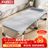 双鑫达折叠床单人床办公室午睡午休床躺椅医院陪护床行军床配舒适棉垫