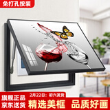 柳莺花燕免打孔电表箱装饰画现代简约客厅餐厅挂画电闸箱配电箱遮挡壁画 轻奢酒杯 50X40遮挡40X30 液压款