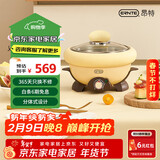 ERNTE德国昂特 1L电火锅 电热锅 一人食精灵锅 家用多功能锅 适合1~2人 EHP-1901-LY