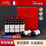 卡斯特（Cavesmaitre）法国红酒葡萄酒卓利酒庄E1波尔多赤霞珠干红6支装AOP级礼品 六只装
