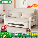 葵竹冉韵折叠沙发床一体两用小户型伸缩床阳台多功能床猫抓皮客厅折叠床 米白色+白架 【1.58m储物款】5cm海绵+2cm乳胶