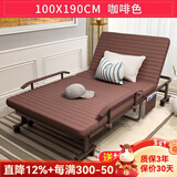 竹思乐折叠床办公室午休单人简易床家用双人午睡躺椅便携陪护行军床神器 【可调节扶手款】咖啡色100CM