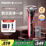 飞利浦（PHILIPS）电动剃须刀欧洲整机进口 旋护5系Pro SkinIQ智能感应刮胡刀 生日礼物 送男生送父亲 S5883/10