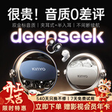 金运【26年顶配丨Ai双耳机】蓝牙耳机耳夹式半入耳超长续航无线音乐骨传导概念运动跑步翻译学生A30Ai 【永久Ai翻译丨舒适&音质双满分】-苍墨黑 【拆封也能退丨试用体验不花钱】