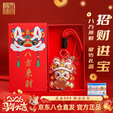 天官赐福黄金手机挂件钥匙扣招财进宝礼盒0.02g(带证书)