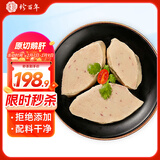 珍百年原切法式鹅肝切片500g生鲜预制菜婴儿辅佐年夜饭高端食材刺身日料