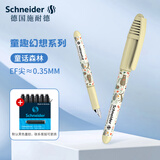 施耐德（Schneider）小学生钢笔 童趣系列三四年级初学短笔杆练字钢笔儿童墨囊笔EF尖开学必备用品 童话森林(免费刻字)
