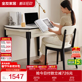 全友家居 现代简约多功能可伸缩岩板餐桌客厅餐厅家用4-6人吃饭桌子