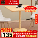 凡社餐桌小圆桌小方桌子洽谈桌 阳台吧台奶茶咖啡营业厅公寓休闲桌椅