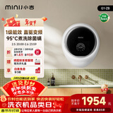 小吉壁挂式滚筒洗衣机小型3kg【防跌落】婴儿内衣裤迷你全自动洗衣机 国家补贴 【行业热销】G1-ZB白色