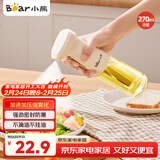 小熊（Bear）定量喷油壶 玻璃油壶罐食用油喷雾调料瓶油喷壶 CX-JW030