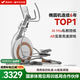 麦瑞克（MERACH）智能椭圆机家用太空漫步椭圆仪登山踏步机商用健身房运动器材K60 插电版-创意主题课程-白桦木纹