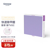 吉若奥Ginnoair F420新装除甲醛过滤网 配吉若奥KJ420F空气净化器 2套装 F420新装除甲醛过滤网(铜离子抗病菌版)