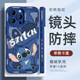 XP适用苹果15promax手机壳新款镜头全包iphone15promax保护外壳防摔硅胶男女高级-克莱因蓝可爱迪仔