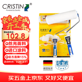 克里斯汀丝光大师刷墙滚筒滚刷 油漆涂料刷子 墙面刷漆工具 9英寸D2155