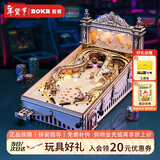 若客（ROKR）三维弹球 积木diy手工拼装模型玩具3D立体拼图新年生日情人节礼物