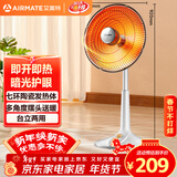 艾美特（AIRMATE）【台地两用】取暖器/小太阳/电暖器/鸟笼电暖气 即热即热家用定时摇头电扇远红外烤火炉 