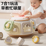 欣格婴儿蒙氏早教玩具拍拍鼓塞塞乐手拍鼓六面体益智宝宝新生圣诞礼物