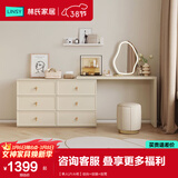林氏家居梳妆台卧室奶油风化妆梳妆台斗柜一体小户型办公书桌子凳子TO1E 【单人|六斗柜】妆台+妆镜+妆凳