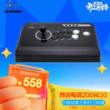 拳霸（QANBA）Q4-S 4合1加重三和版街机摇杆游戏手柄支持PS3 电脑 PC手机switch2 steam街霸6铁拳8 饿狼传说电竞